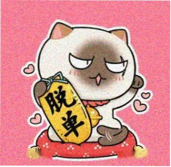 读者头像：结构爱好者阿澈